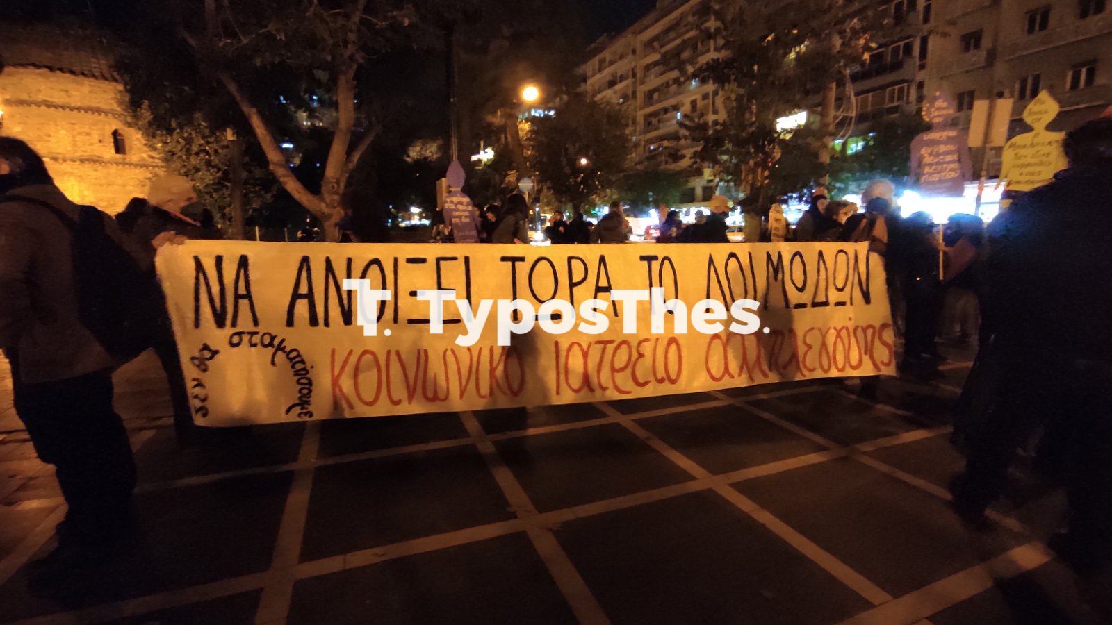 sigkentrosi3.jpg sigkentrosi3.jpg