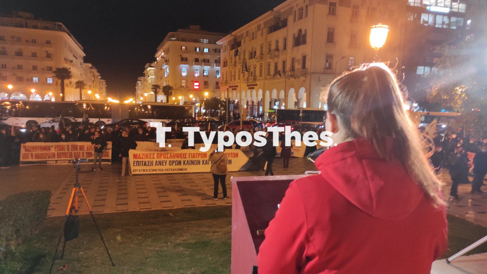 sigkentrosi4.jpg sigkentrosi4.jpg