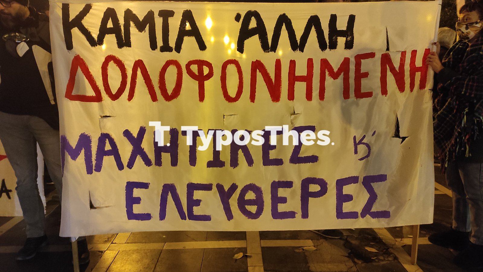 sigkentrosi8.jpg sigkentrosi8.jpg
