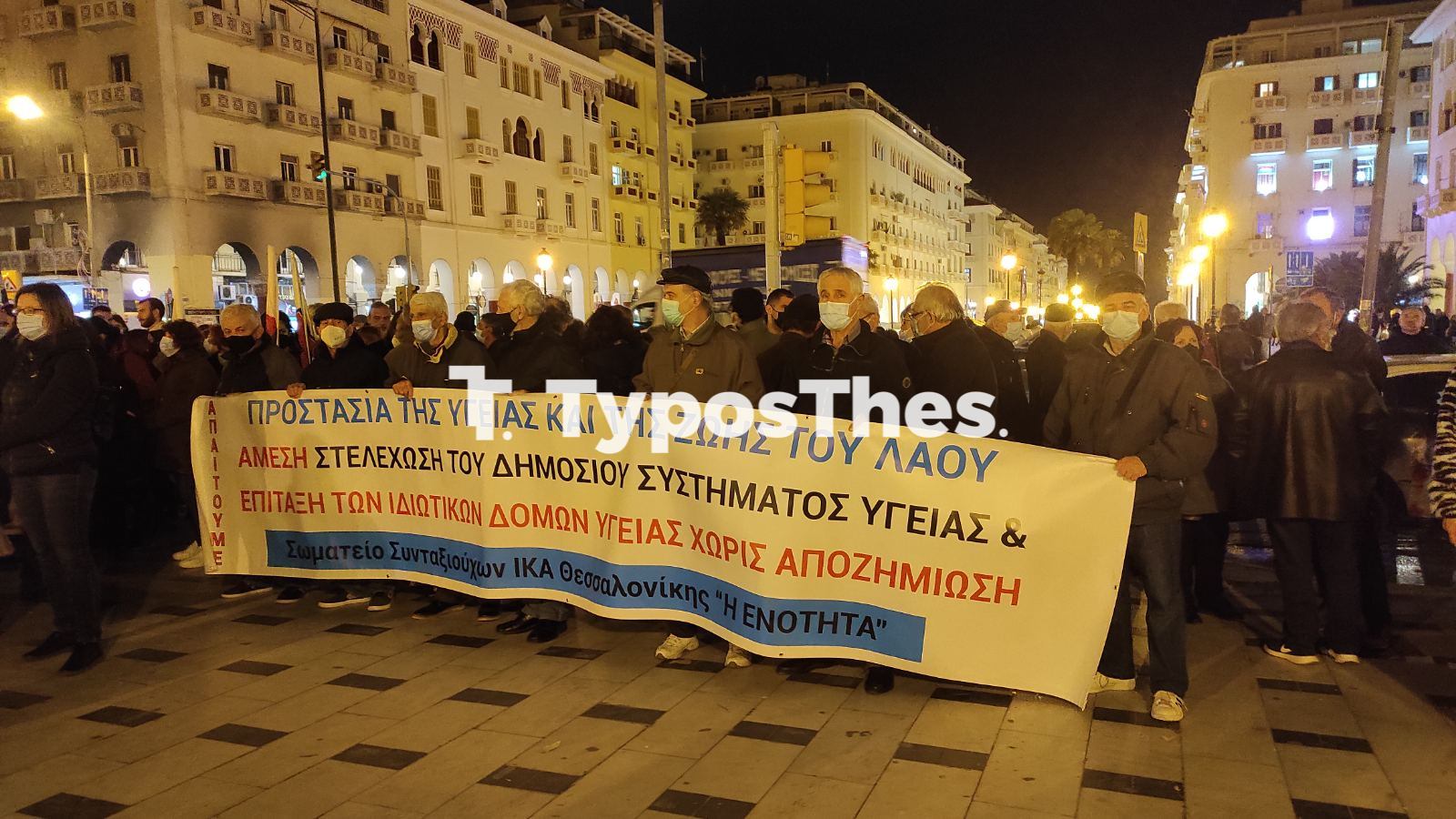 sygkentrosi.jpg sygkentrosi.jpg