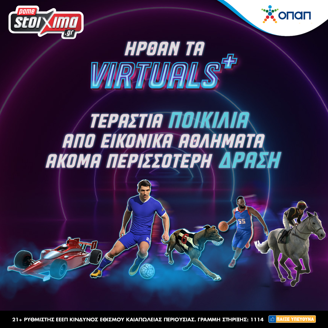 virtuals.jpg virtuals.jpg