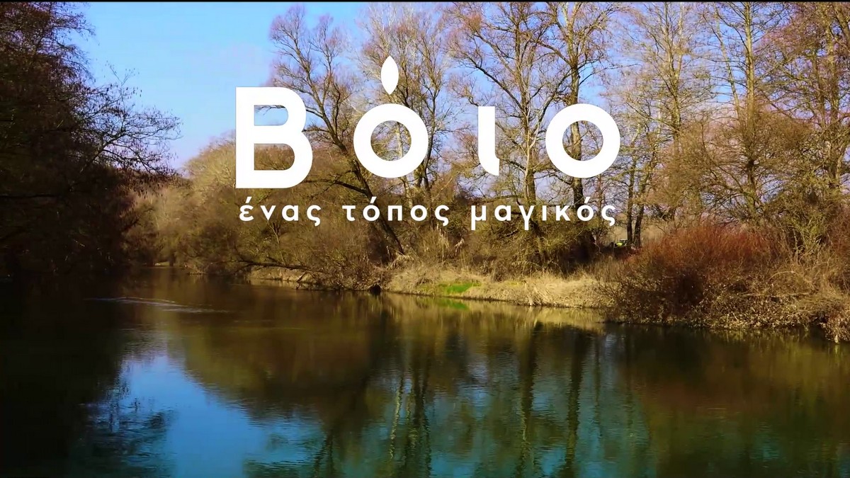 voio-kozanis.jpg voio-kozanis.jpg