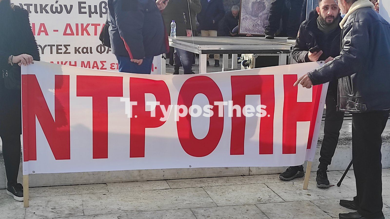 antiemvoliastes17.jpg antiemvoliastes17.jpg