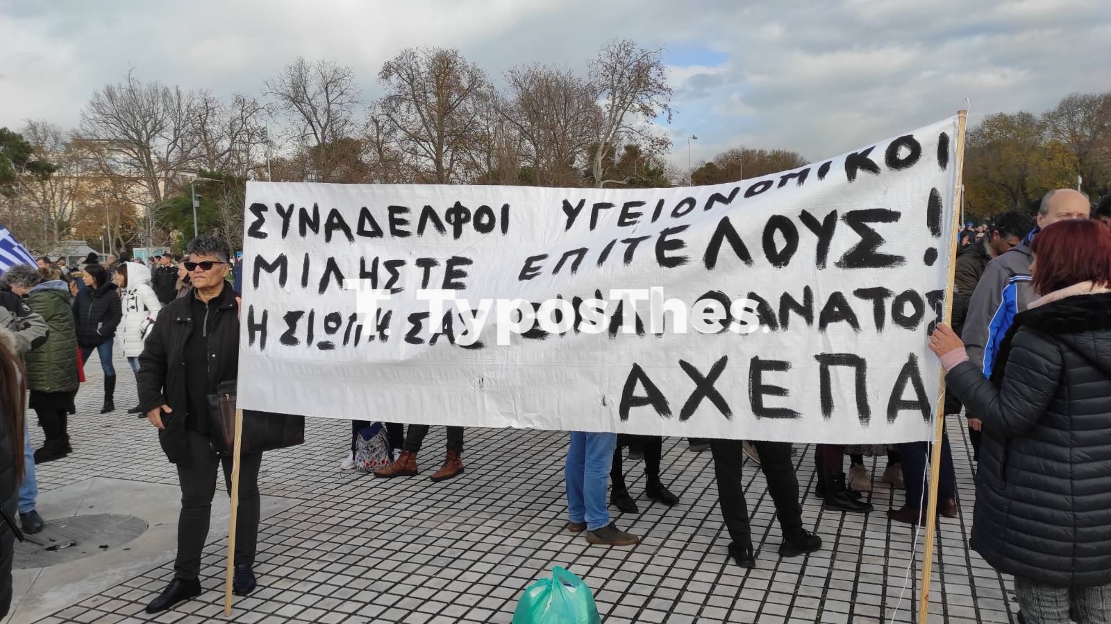 antiemvoliastes9.jpg antiemvoliastes9.jpg