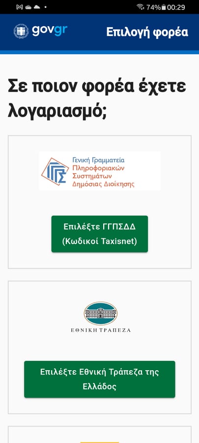 covid_free_app_3.jpeg covid_free_app_3.jpeg