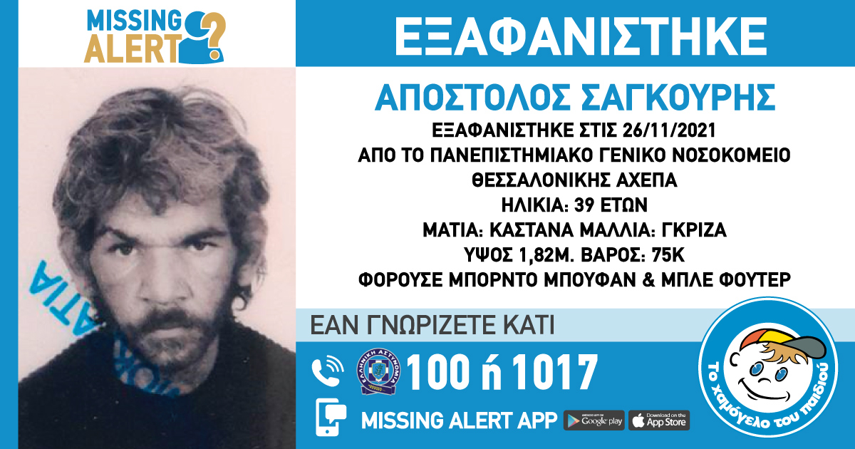 exafanisi.jpg exafanisi.jpg