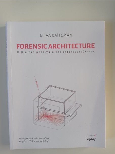 forensik.jpg forensik.jpg