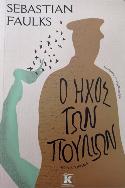 ihos_poylion.jpg ihos_poylion.jpg