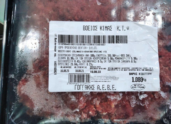 kimas_salmonela.png kimas_salmonela.png