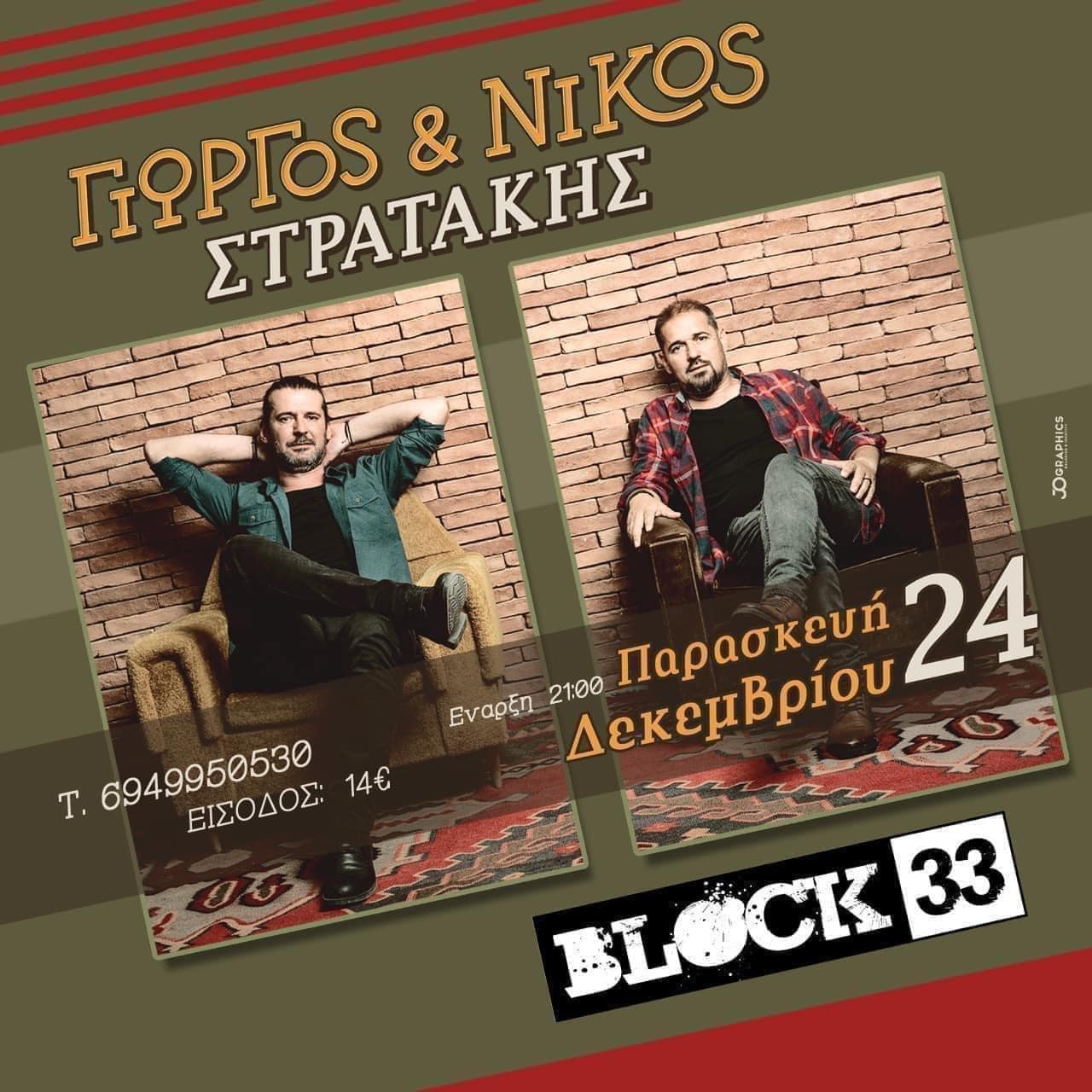 krhtikoi.jpg krhtikoi.jpg