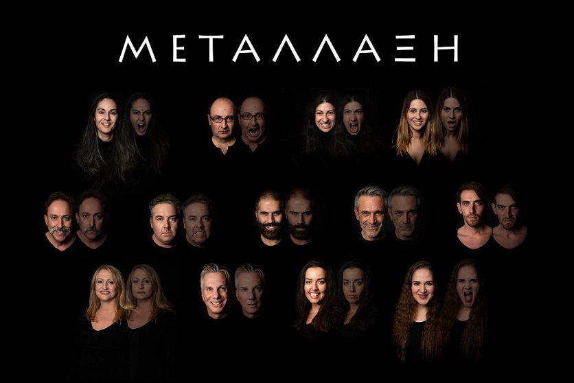 metallaxi.jpg metallaxi.jpg