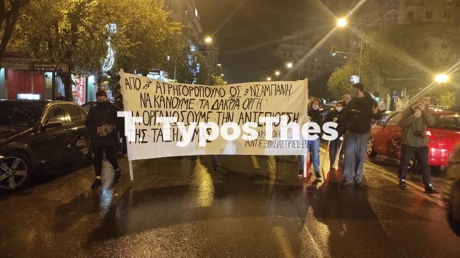 poreia-grigoropoulos2021.jpg poreia-grigoropoulos2021.jpg