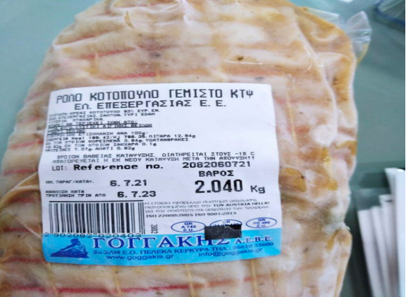 rolo_kotopoulo_salmonela.png rolo_kotopoulo_salmonela.png