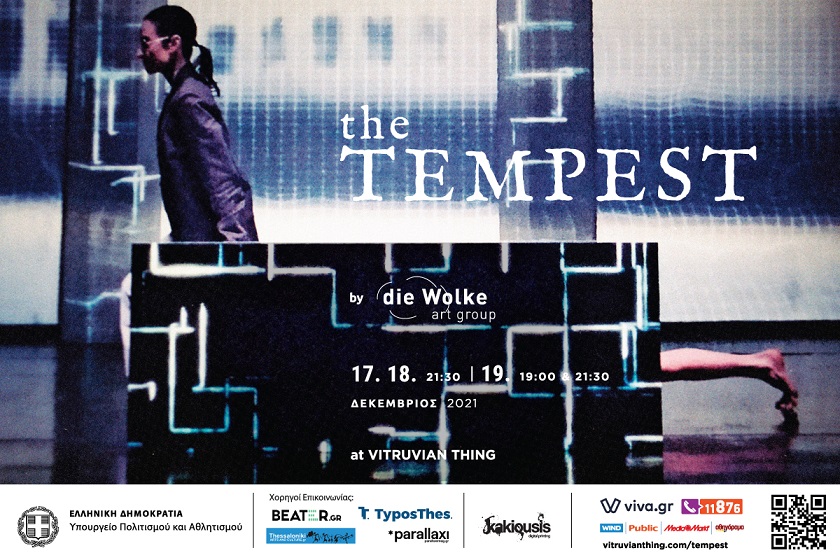 the_tempestflyer-large.jpg the_tempestflyer-large.jpg