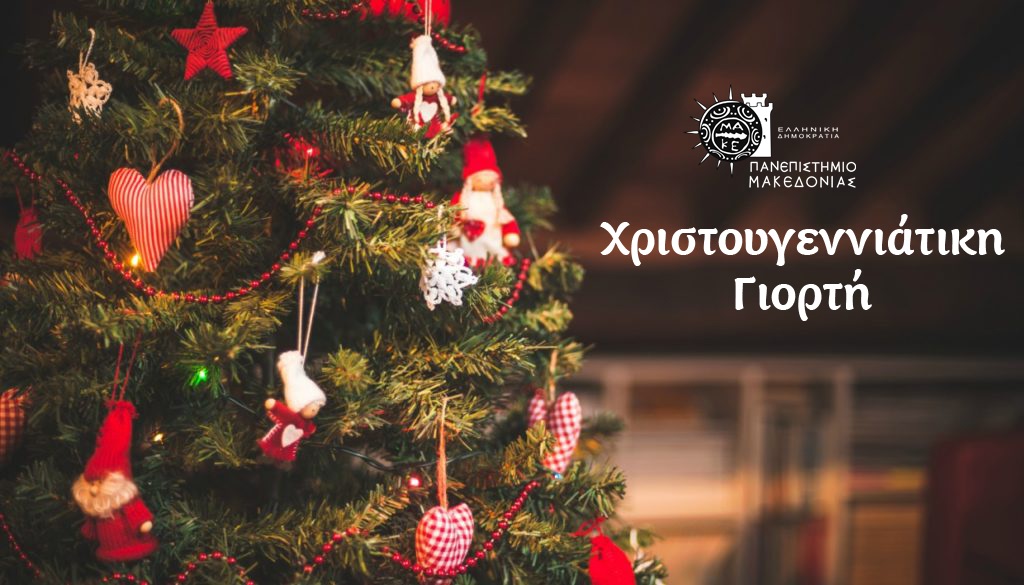xmas_pamak.jpg xmas_pamak.jpg