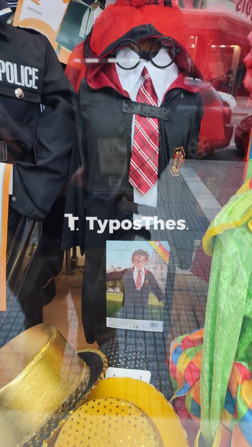 apokriatika.jpg apokriatika.jpg