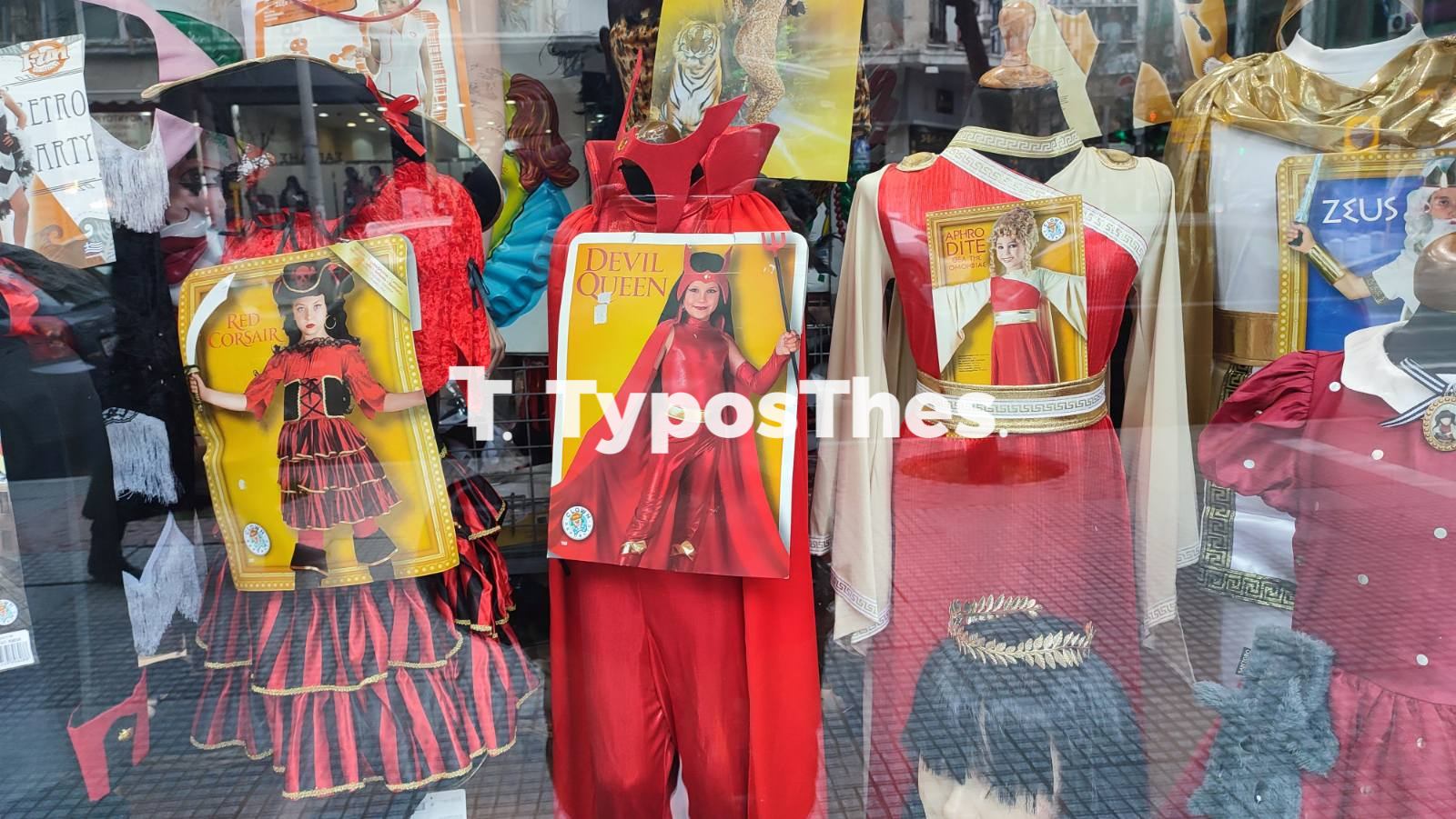 apokriatika3.jpg apokriatika3.jpg