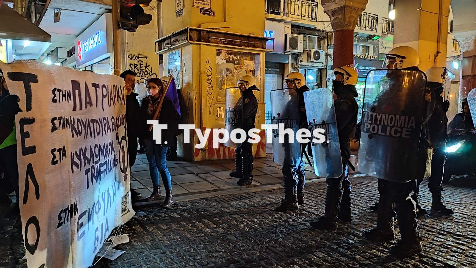 astynomia.jpg astynomia.jpg