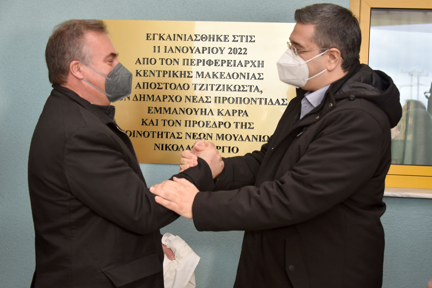 egkainia_moudania_2.jpeg egkainia_moudania_2.jpeg