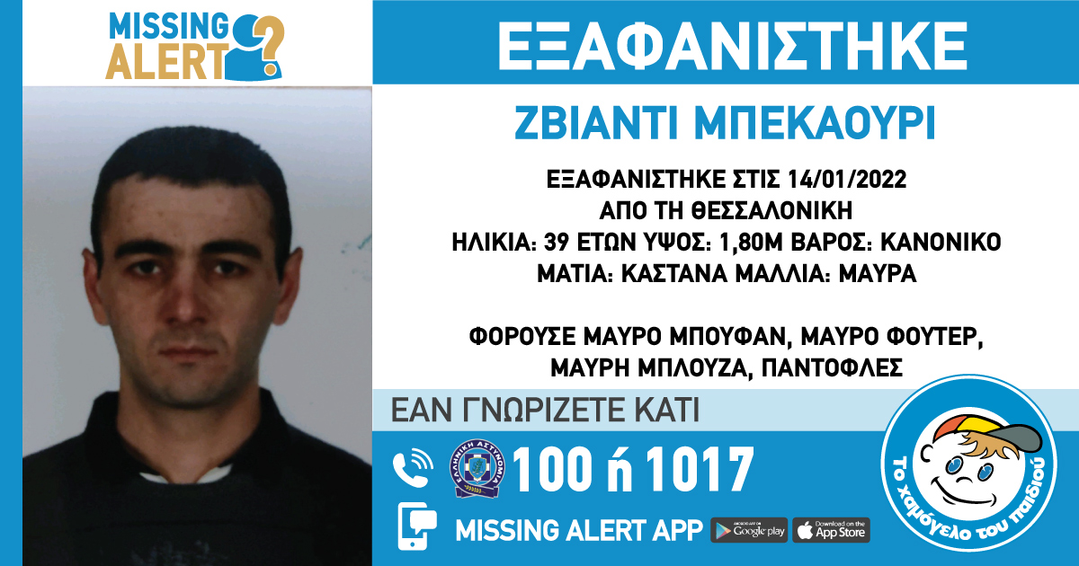 exafanisi39xronos.jpg exafanisi39xronos.jpg