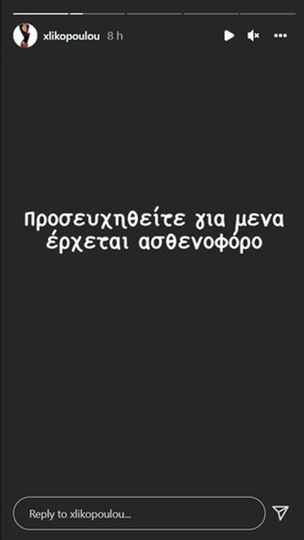 lykopoulou_story_2.jpeg lykopoulou_story_2.jpeg