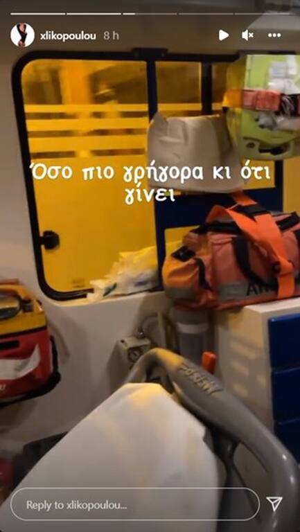 lykopoulou_story_3.jpeg lykopoulou_story_3.jpeg