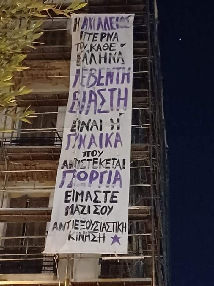 pano_georgia_1.jpeg pano_georgia_1.jpeg