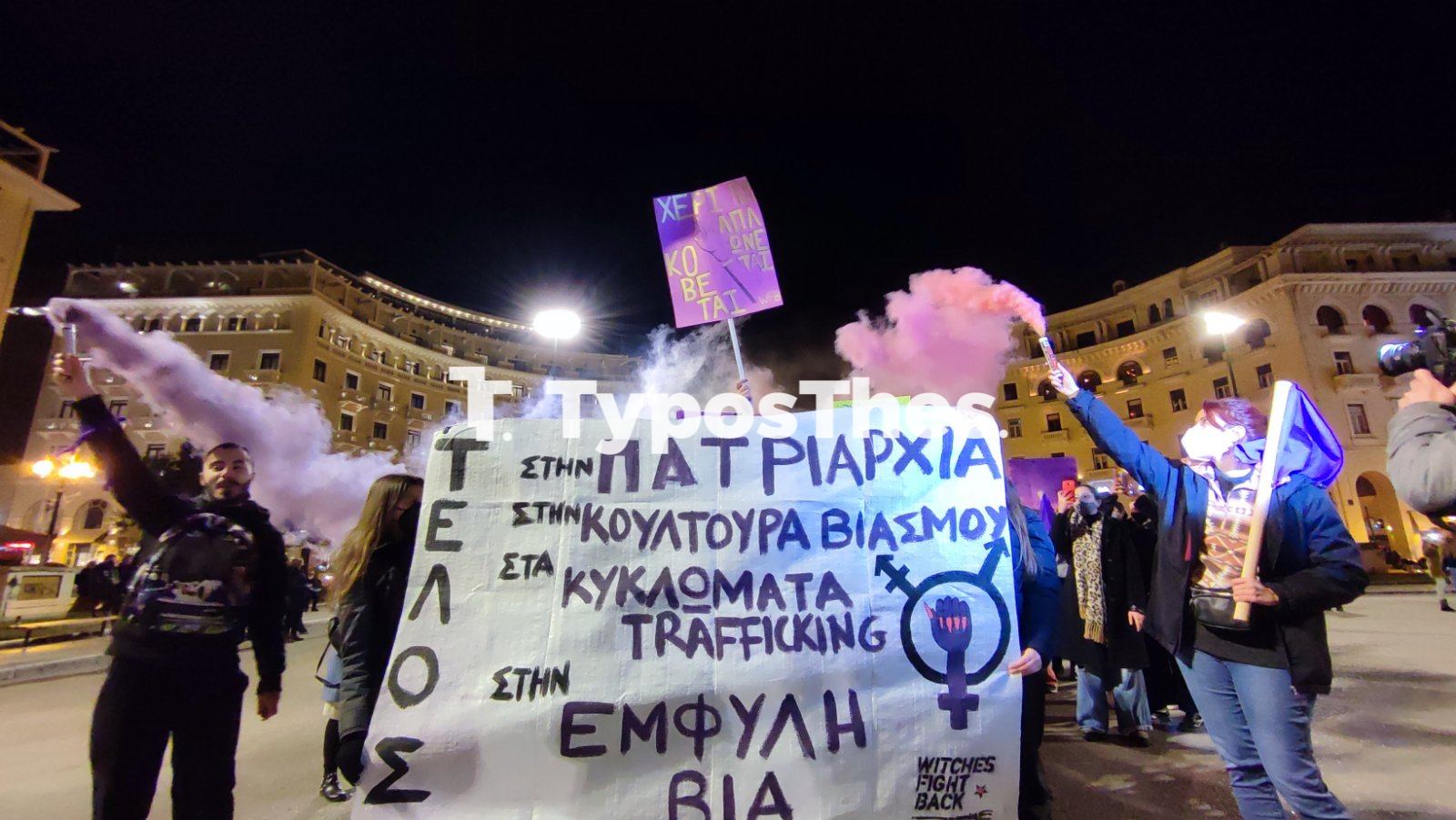 pirsos-poreia-patriarxia1.jpg pirsos-poreia-patriarxia1.jpg