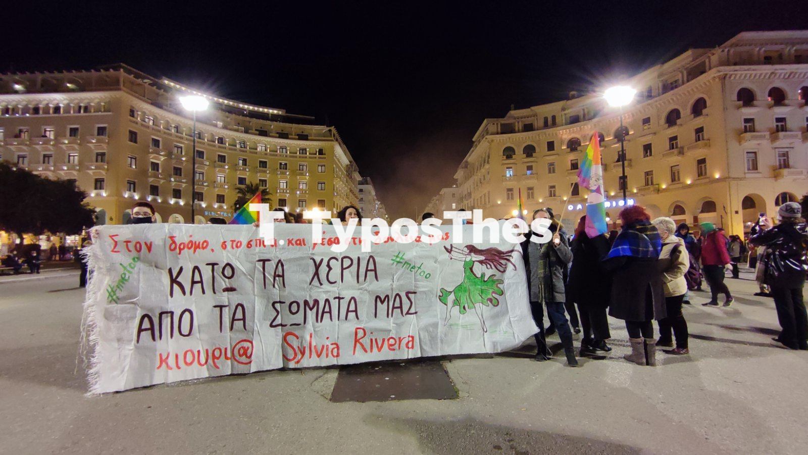 poreia2.jpg poreia2.jpg