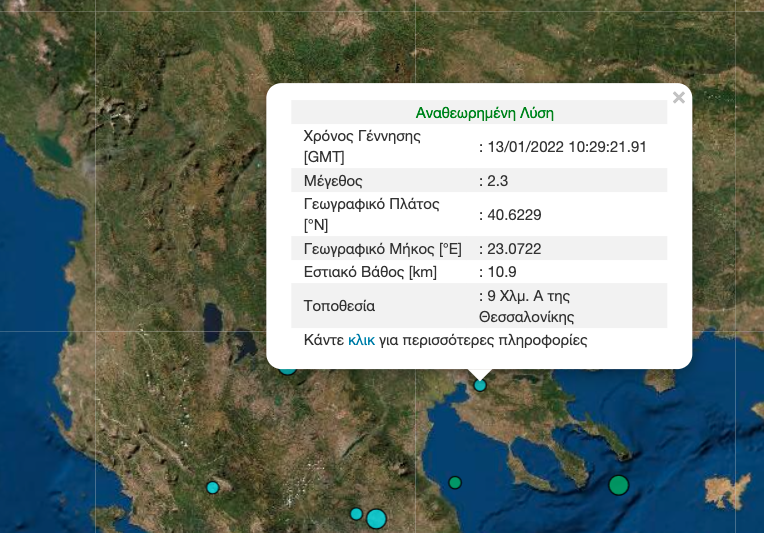 seismos_thessaloniki.png seismos_thessaloniki.png