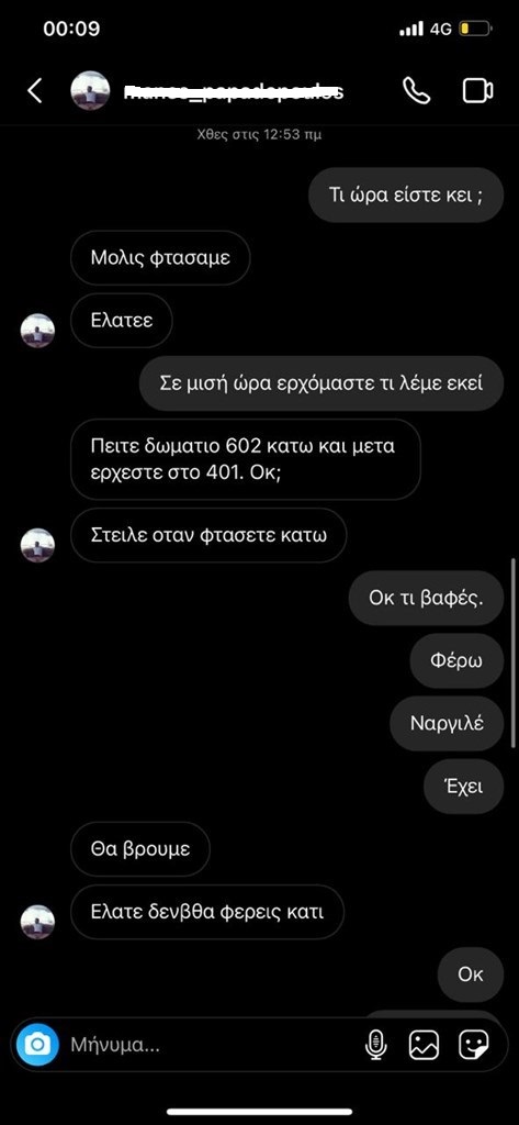 sms-2.jpg sms-2.jpg