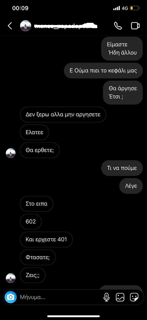 sms-3.jpg sms-3.jpg