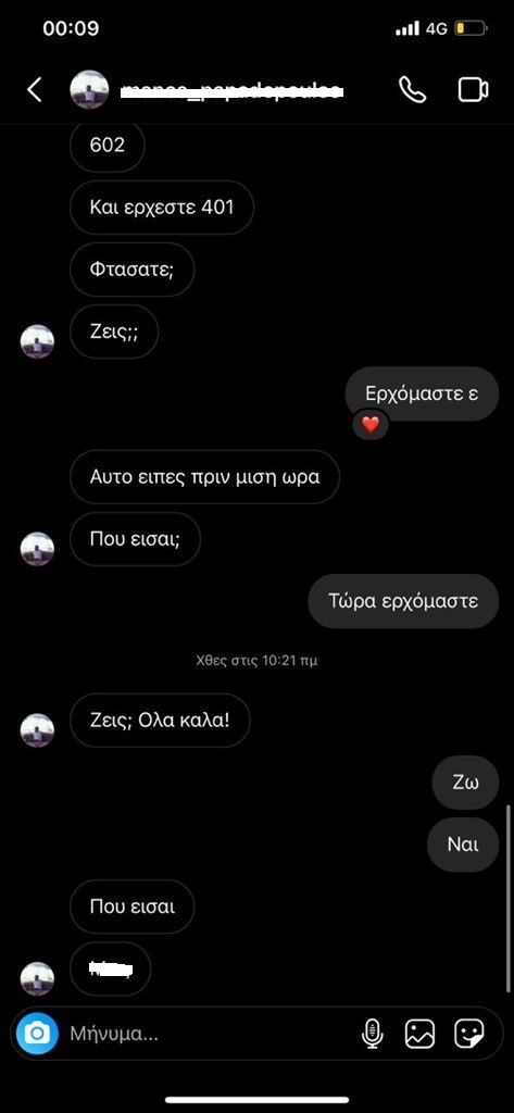 sms-4.jpg sms-4.jpg