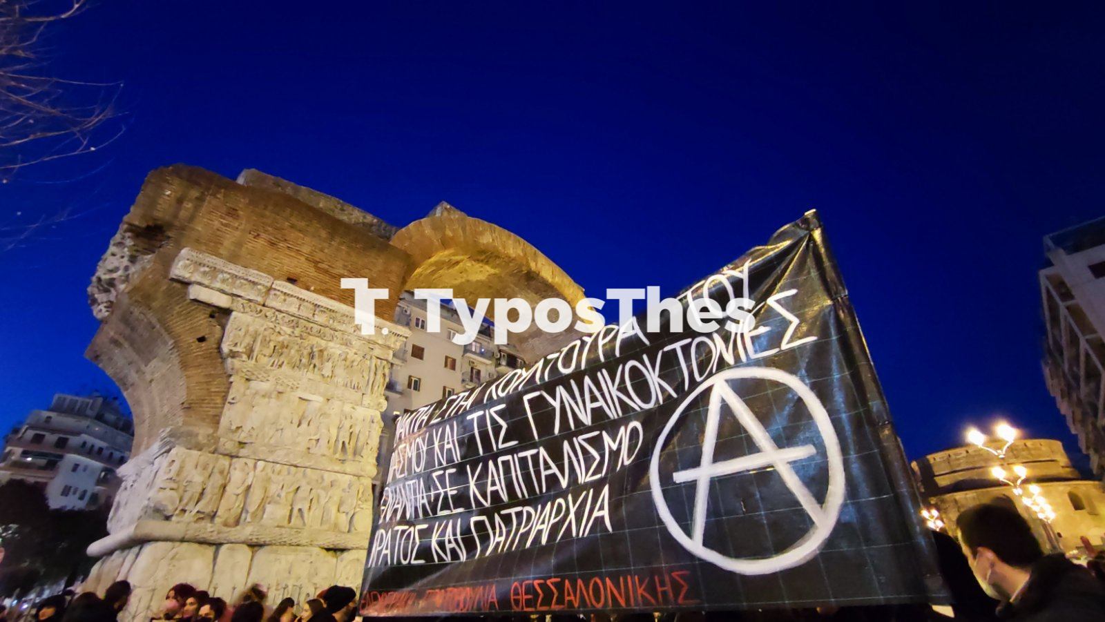 sygkentrosi-gynaikoktonies.jpg sygkentrosi-gynaikoktonies.jpg