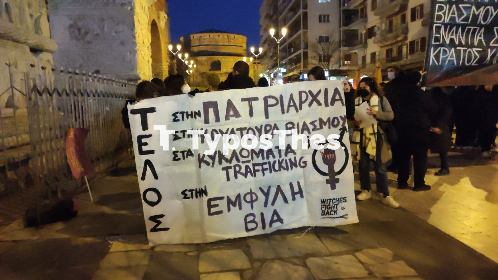 sygkentrosi-patriarxeia.jpg sygkentrosi-patriarxeia.jpg