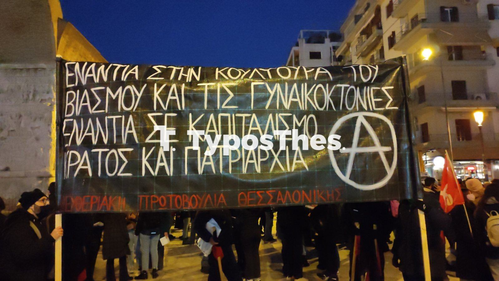 sygkentrosi-patriarxeia1.jpg sygkentrosi-patriarxeia1.jpg