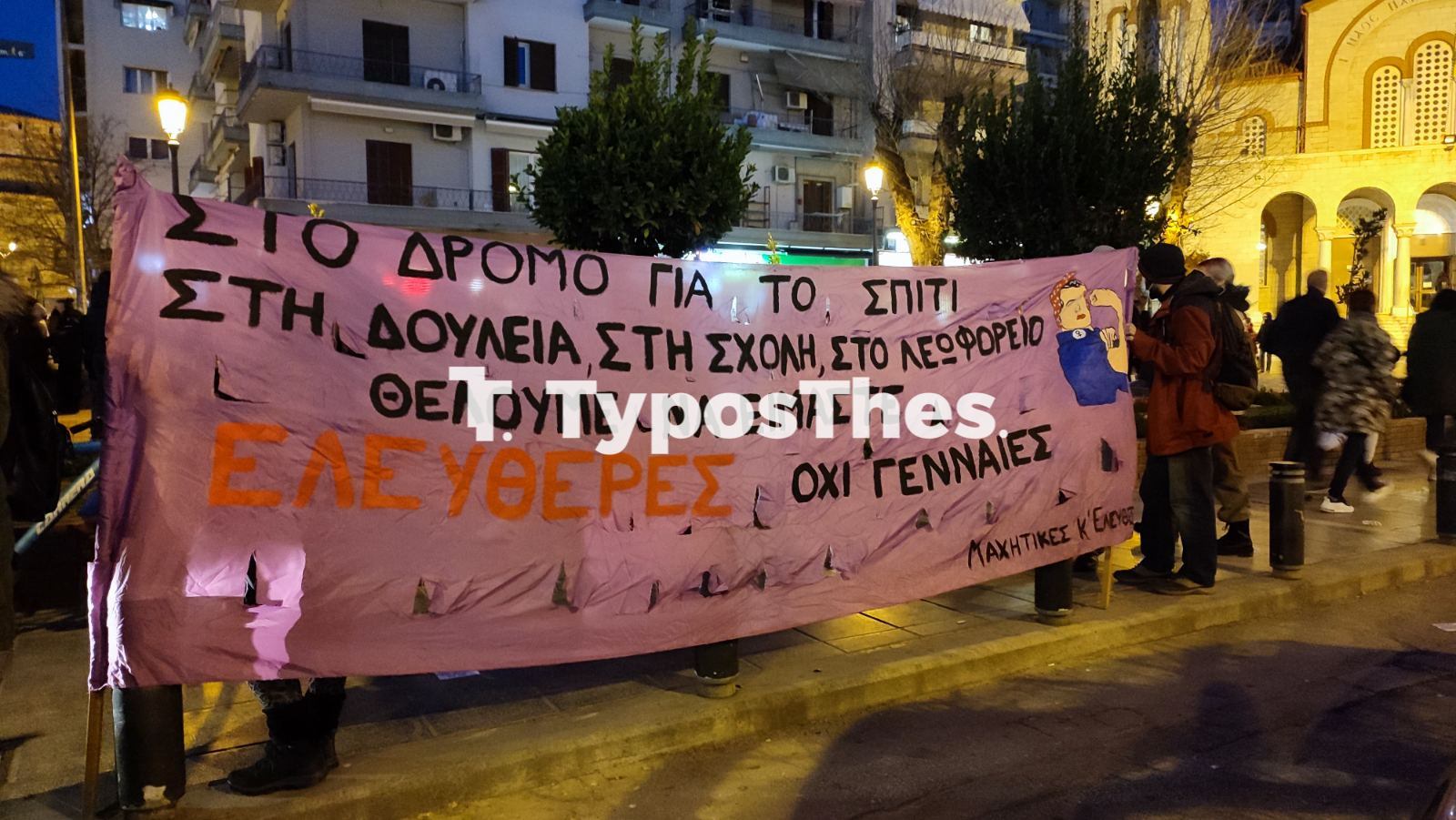 sygkentrosi-patriarxeia3.jpg sygkentrosi-patriarxeia3.jpg