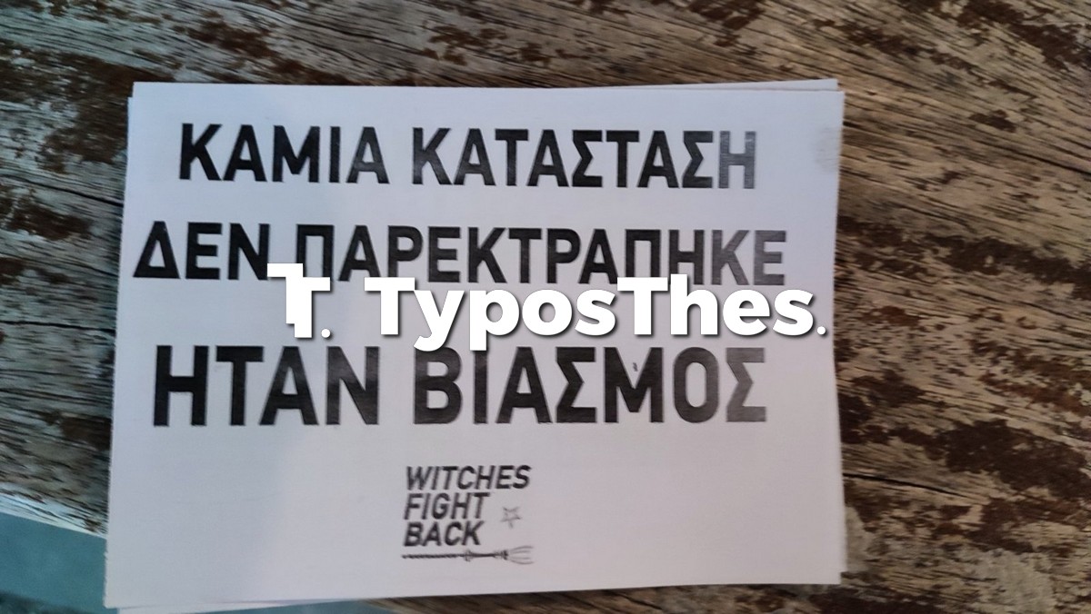 sygkentrwsi-24xroni_4.jpg sygkentrwsi-24xroni_4.jpg