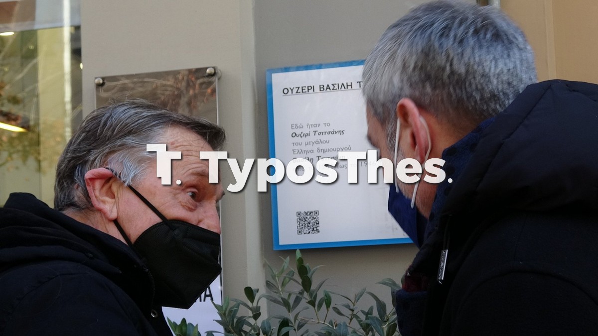 tsitsanis-1.jpg tsitsanis-1.jpg