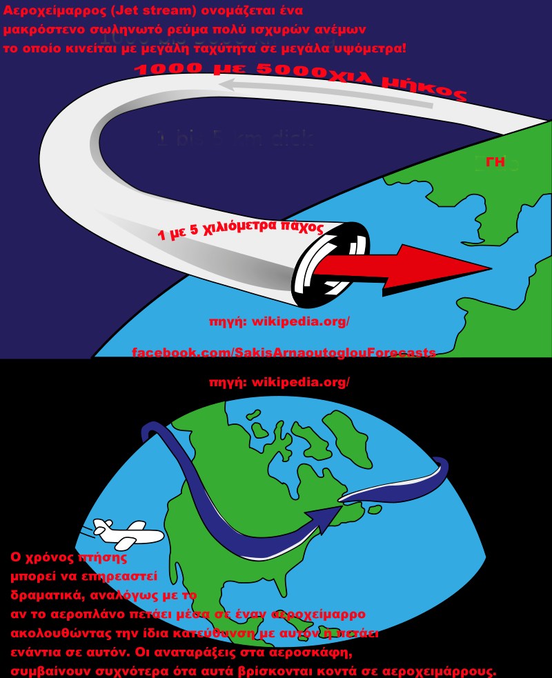 aeroxeimaros.jpg aeroxeimaros.jpg