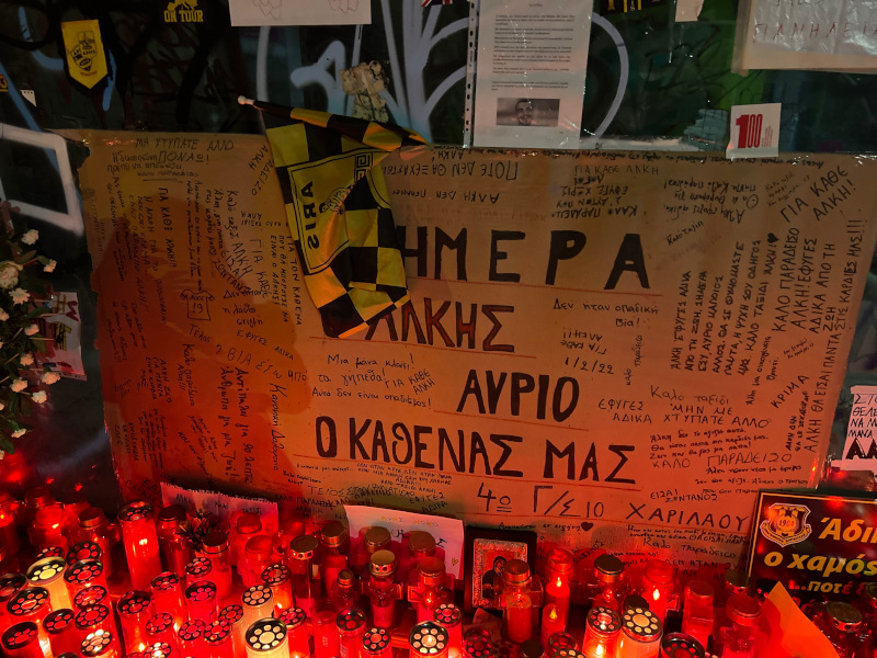 afieromata_alkis_2.jpg afieromata_alkis_2.jpg