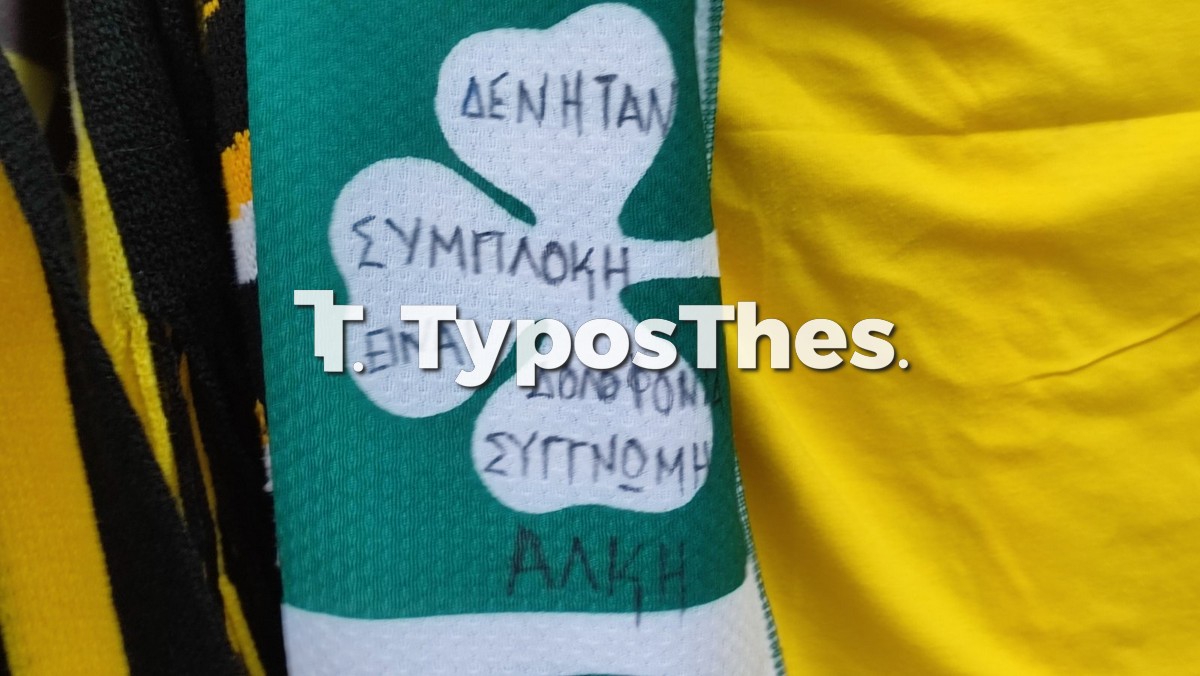 alkis-6.jpg alkis-6.jpg