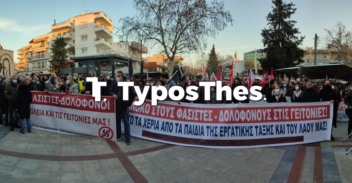 antifasistiko-eyosmos1.jpg antifasistiko-eyosmos1.jpg