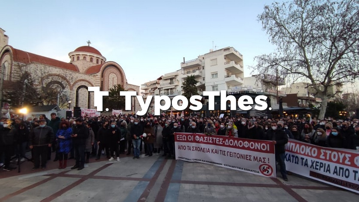 antifasistiko-eyosmos2.jpg antifasistiko-eyosmos2.jpg