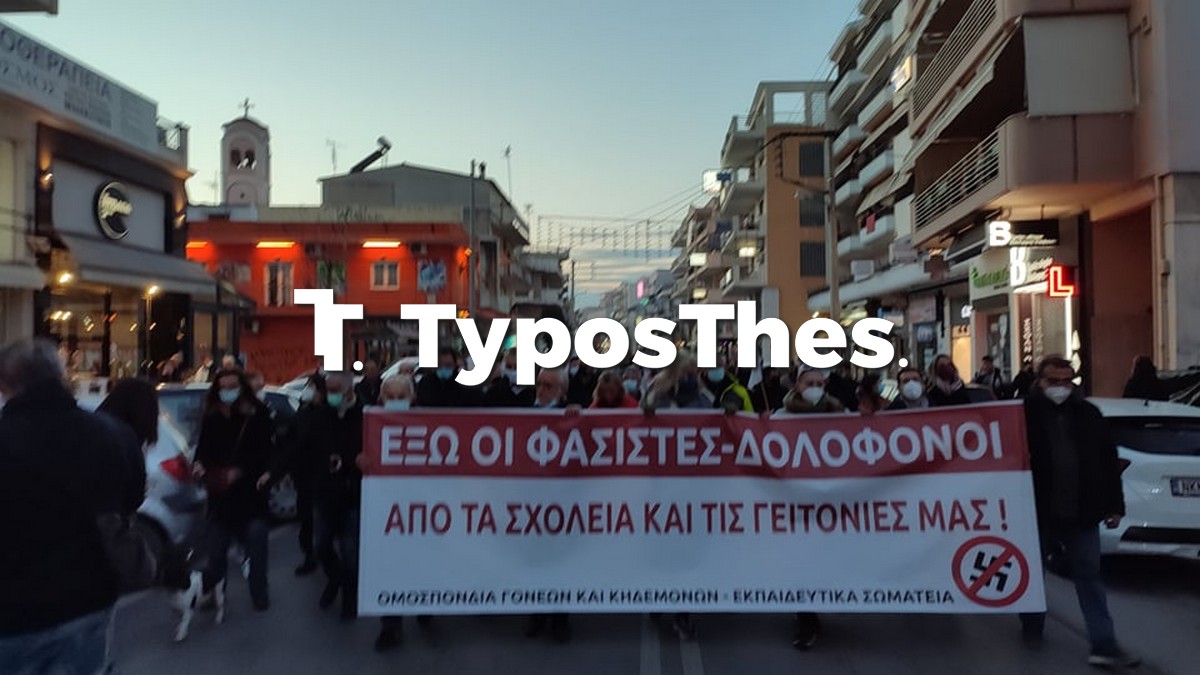 antifasistiko-eyosmos3.jpg antifasistiko-eyosmos3.jpg