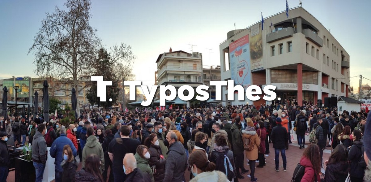 antifasistiko-eyosmos_4.jpg antifasistiko-eyosmos_4.jpg