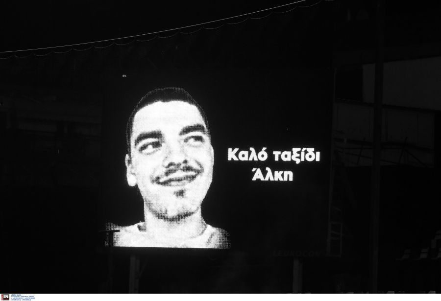 aris-aek-alkis.jpg aris-aek-alkis.jpg