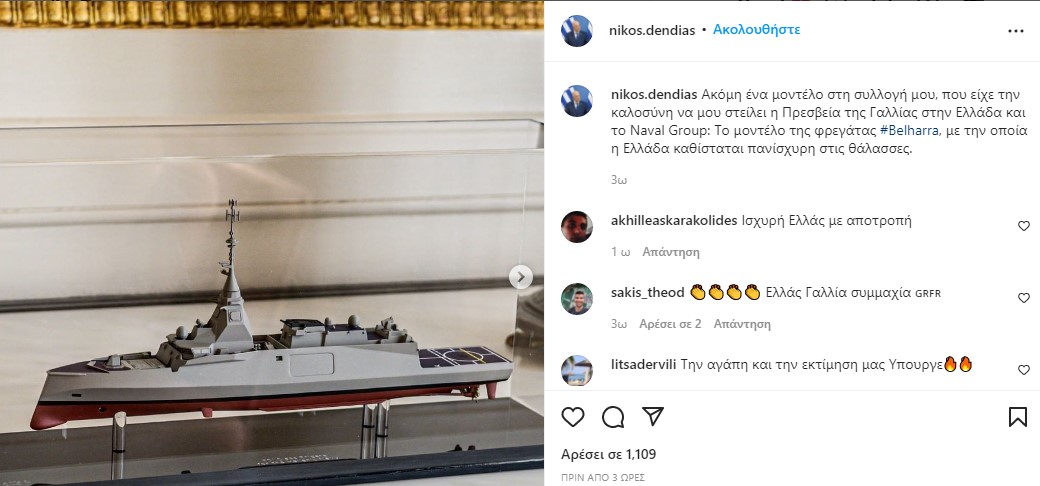 dendias_belharra.jpg dendias_belharra.jpg