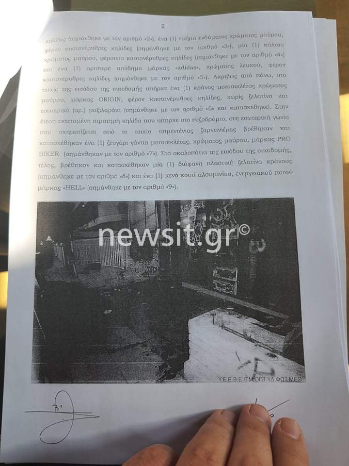 drastes_dolofonia_alki_3.jpg drastes_dolofonia_alki_3.jpg