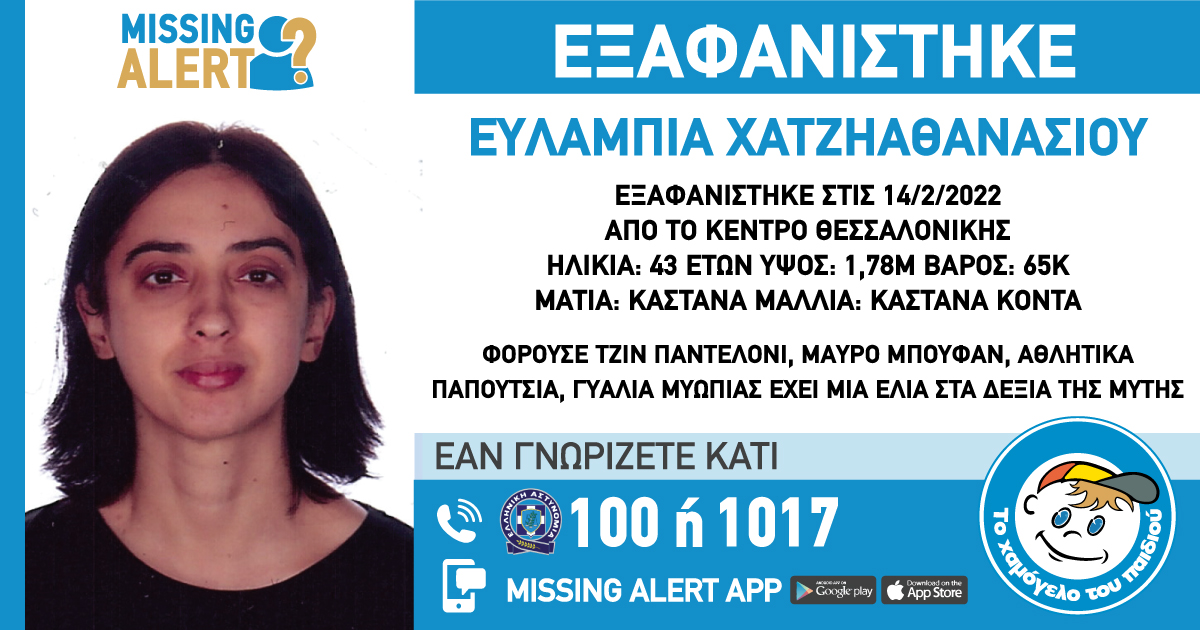 exafanisi43xroni.jpg exafanisi43xroni.jpg